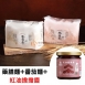 [麵醬組] 藥膳麵+番茄麵+醬品任選(紅油擔擔醬/松露XO醬/藥膳麻辣鍋底醬/麻油薑泥)