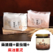 [麵醬組] 藥膳麵+番茄麵+醬品任選(紅油擔擔醬/松露XO醬/藥膳麻辣鍋底醬/麻油薑泥)