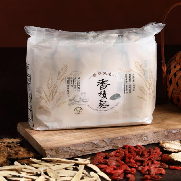 香積麵-藥膳風味
