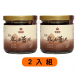 麻油薑泥(2入)