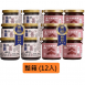 藥善薑泥(6入)+紅油擔擔醬(6入)