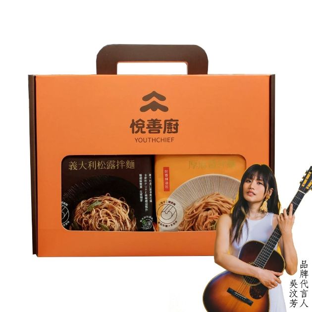 【雙雙拌麵禮盒E】義大利松露拌麵2包+厚麻醬拌麵2包