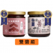 [雙醬組]紅油擔擔醬+藥善薑泥
