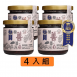 藥善薑泥(4入)