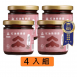 紅油擔擔醬(4入)
