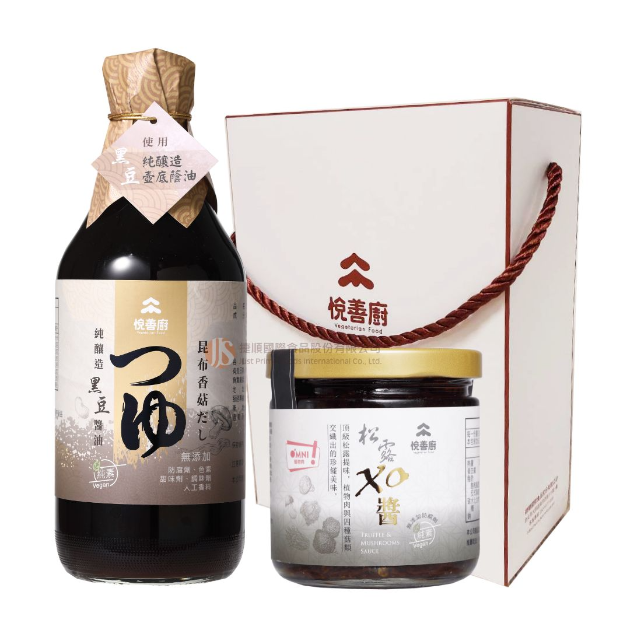 [2入醬油禮盒C] 昆布香菇黑豆醬油+松露XO醬