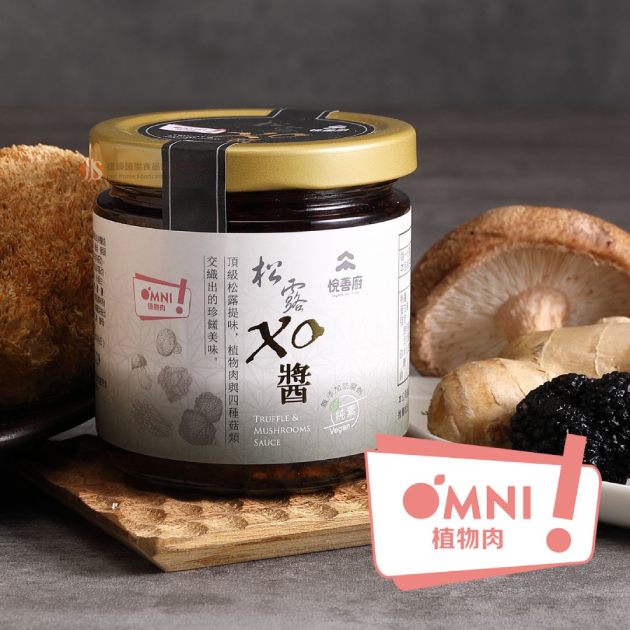 [3入醬油禮盒C] 昆布香菇黑豆醬油+松露XO醬+藥膳麻辣鍋底醬
