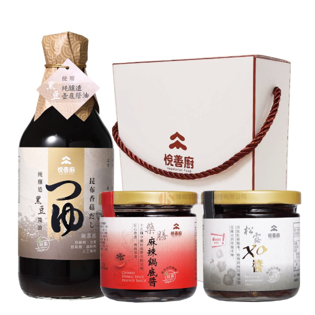 [3入醬油禮盒C] 昆布香菇黑豆醬油+松露XO醬+藥膳麻辣鍋底醬