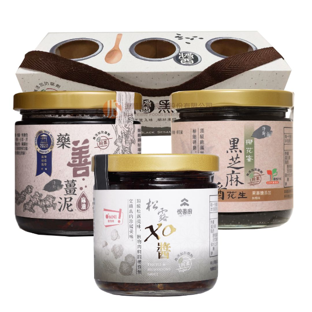 [3入禮盒A] 松露XO醬+藥善薑泥+椰花蜜黑芝麻花生醬