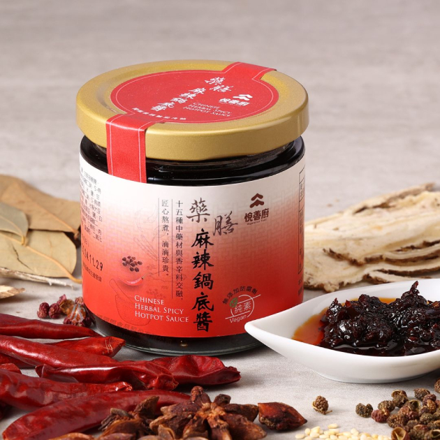 [2入禮盒A] 藥善薑泥+藥膳麻辣鍋底醬